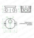 Коробка установочная D68х42 для кирпичных стен, безгалогенная (HF), ЧЕРНАЯ (300шт/уп)