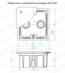 Коробка распределительная, безгалогенная (HF), 92х92х45мм для кирпичных стен (126шт/уп)