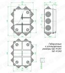 Коробка монтажная наружной установки, безгалогенная (HF), 150х110х70мм IP44 (30шт)