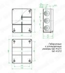 Коробка приборная наружного монтажа, безгалогенная (HF), 240х195х90мм IP55 (6шт)
